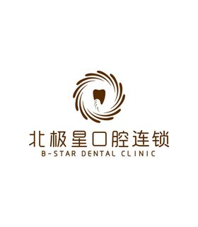 北极星