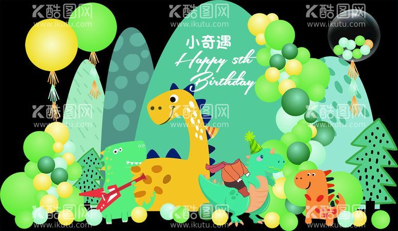 编号：82132811121102042758【酷图网】源文件下载-宝宝宴  生日宴 卡通  素材