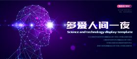 AI人工智能