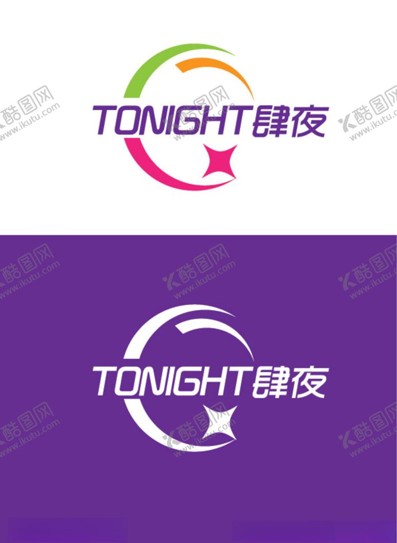 编号：93259210200006244455【酷图网】源文件下载-娱乐标识设计