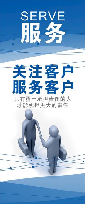 企业文化挑战告示绩效