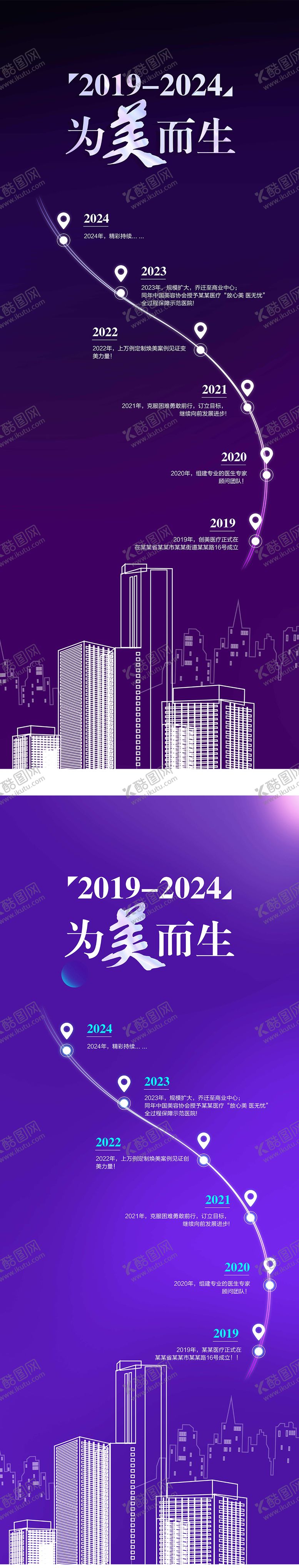 编号：59452405111732305531【酷图网】源文件下载-院内电梯门贴 