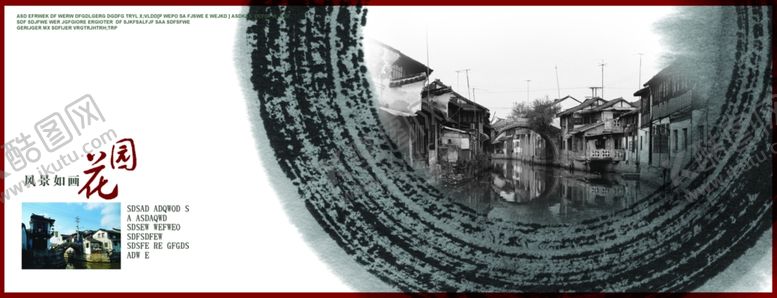 编号：81250809201507228056【酷图网】源文件下载-房产单张