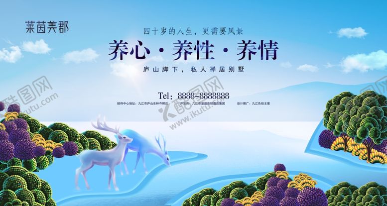 编号：13071907020549273181【酷图网】源文件下载-房地产广告
