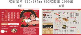 菜单修改