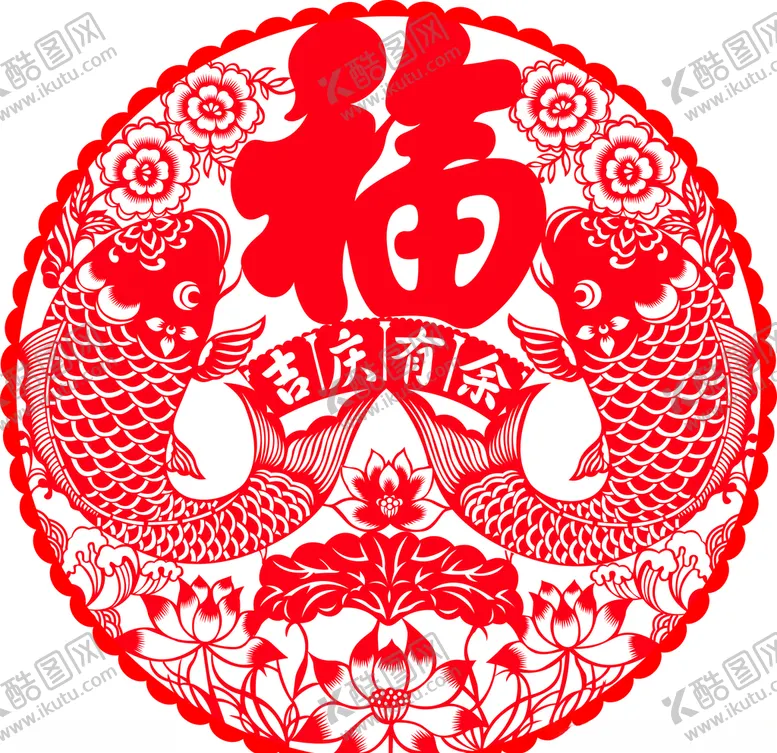 编号：28387205021333225351【酷图网】源文件下载-福字剪纸