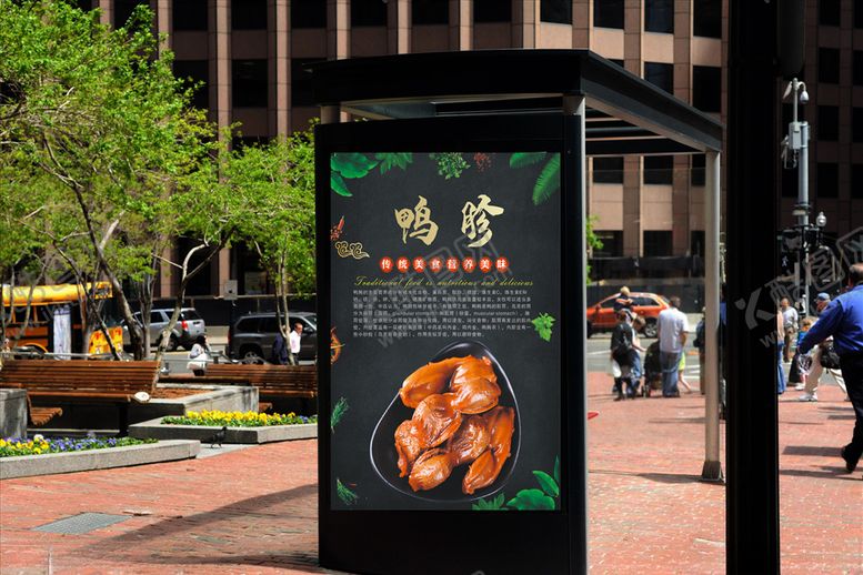 编号：74766310140113479788【酷图网】源文件下载-鸭胗海报