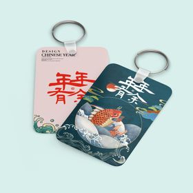钥匙扣样机感应牌贴图感应门牌卡