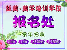 格斗报名处