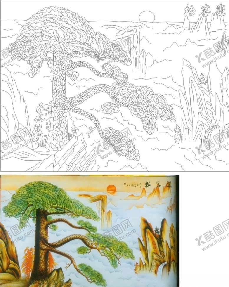 编号：44526507140117526727【酷图网】源文件下载-迎客松雕刻