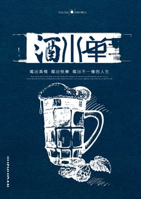 菜单    宣传单    DM