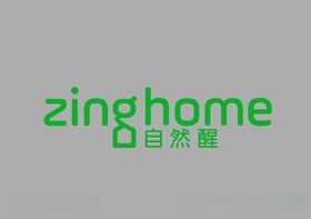 zinghome自然醒