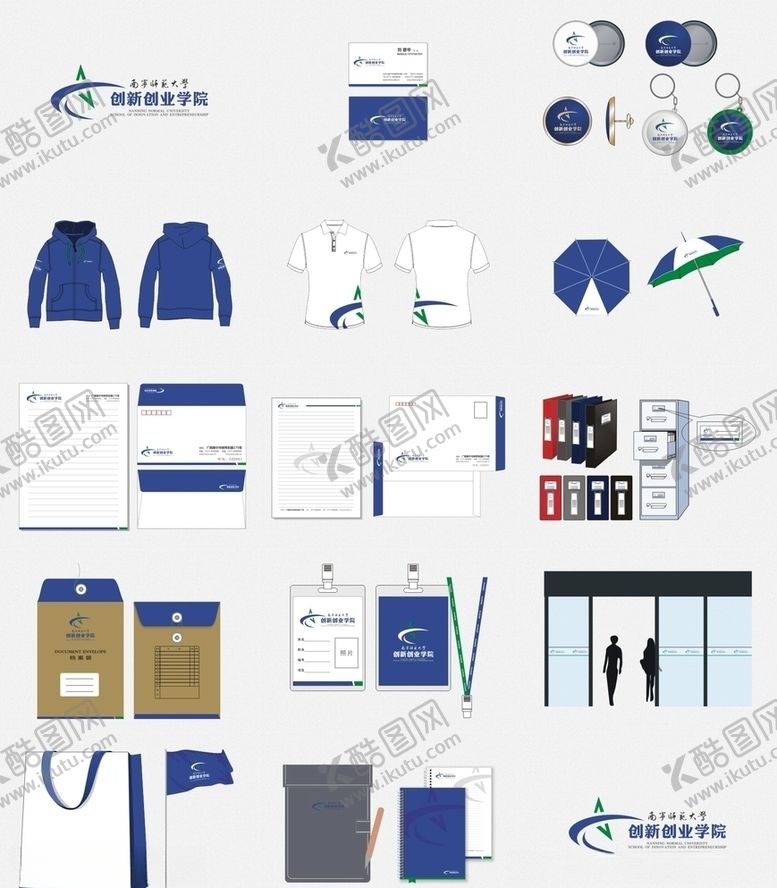 编号：65214309250828499471【酷图网】源文件下载-广西南宁创新创业学院VI视觉