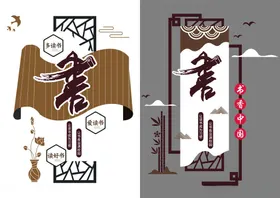 阅读模板