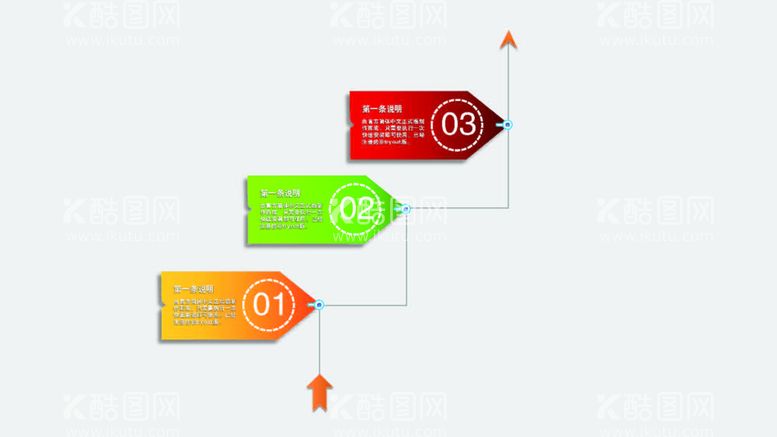 编号：96600012191806433377【酷图网】源文件下载-立体图表 