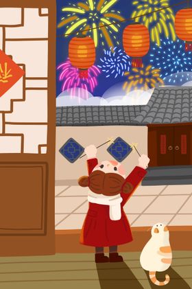 财运新年插画