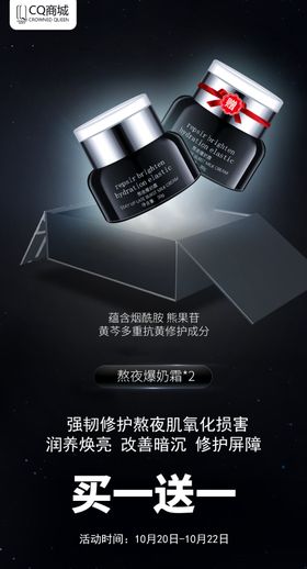 微商海报