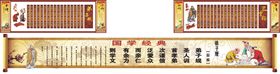 中学宿舍文化墙