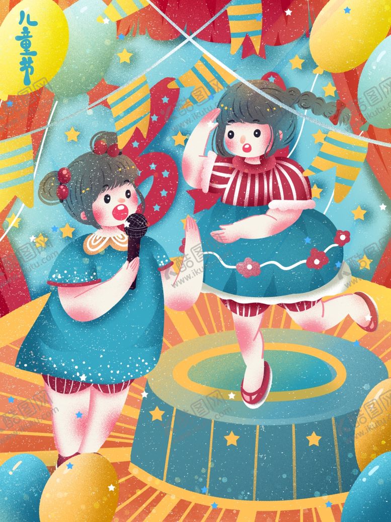 编号：42218910011359475386【酷图网】源文件下载-六一海报