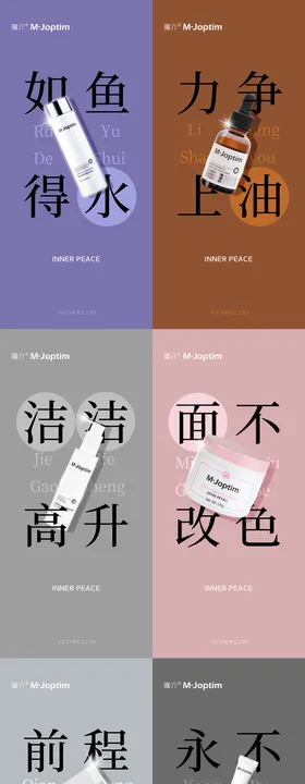 高考执笔青春创意海报