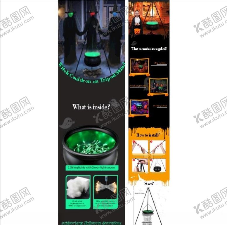 编号：68450302201941526681【酷图网】源文件下载-万圣节牌详情图展示长图海报长图