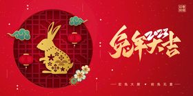 编号：03149509240840243475【酷图网】源文件下载-新年背景海报