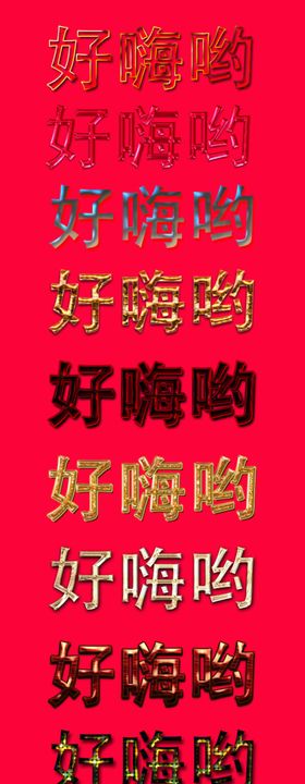 logo样机广告牌贴图展示形象墙