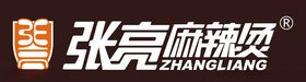 张亮麻辣烫