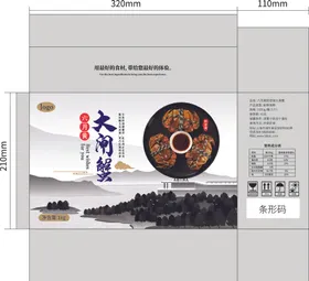 大闸蟹礼盒展开图