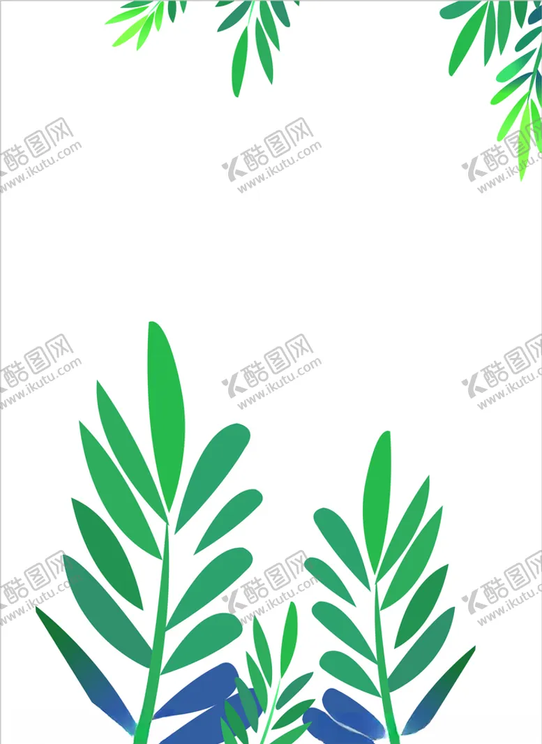 编号：55143607010858371045【酷图网】源文件下载-绿叶