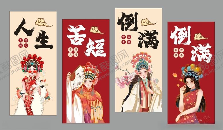 编号：20473806292316479768【酷图网】源文件下载-火锅墙面装饰条幅