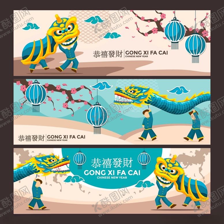 编号：16542511141908512281【酷图网】源文件下载-国潮风龙年新春宣传海报