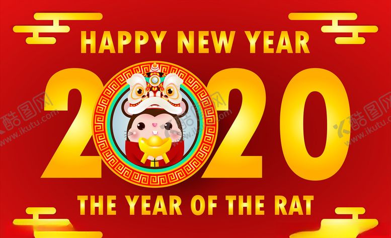 编号：92972110041851186549【酷图网】源文件下载-2020鼠年