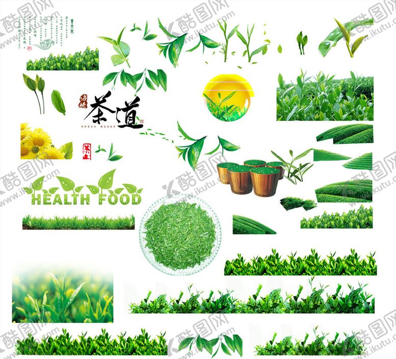 编号：51473810311905162494【酷图网】源文件下载-茶园茶叶元素