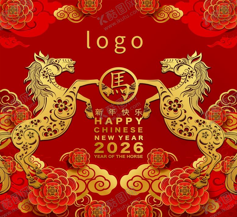 编号：74936703312147431493【酷图网】源文件下载-2026年喜庆节日贺图