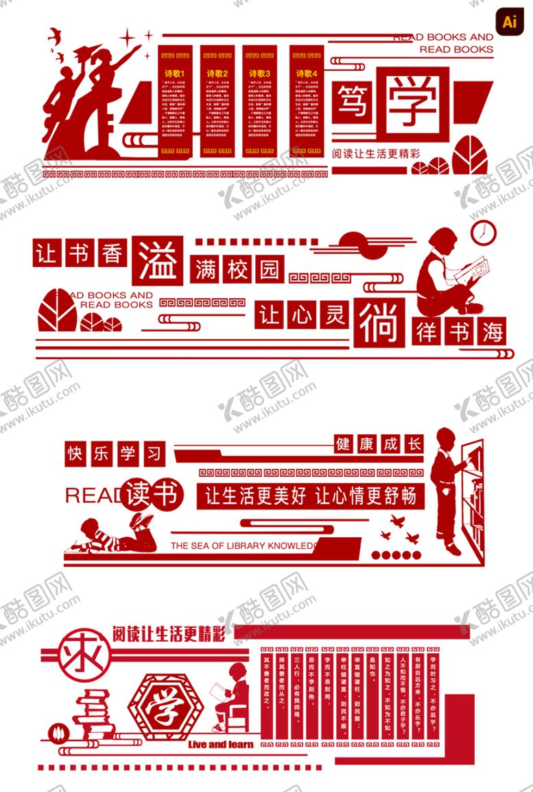 编号：48659109141655035294【酷图网】源文件下载-城市文化墙
