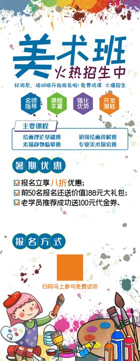 编号：08712509230155415480【酷图网】源文件下载-美术