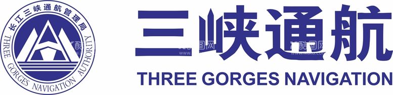 编号：21499601130858105589【酷图网】源文件下载-三峡通航logo