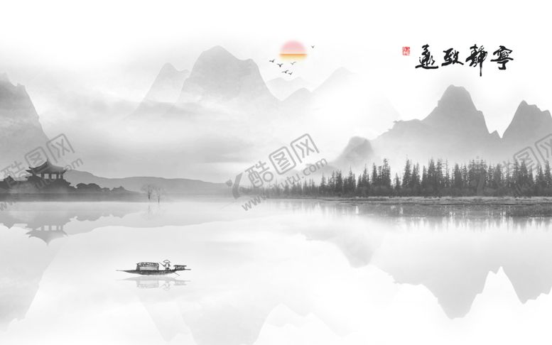 编号：99549707060218599304【酷图网】源文件下载-宁静致远简约电视背景墙