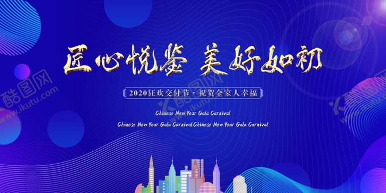 编号：91285107130607205289【酷图网】源文件下载-蓝色背景