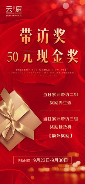 活字印刷房地产活动
