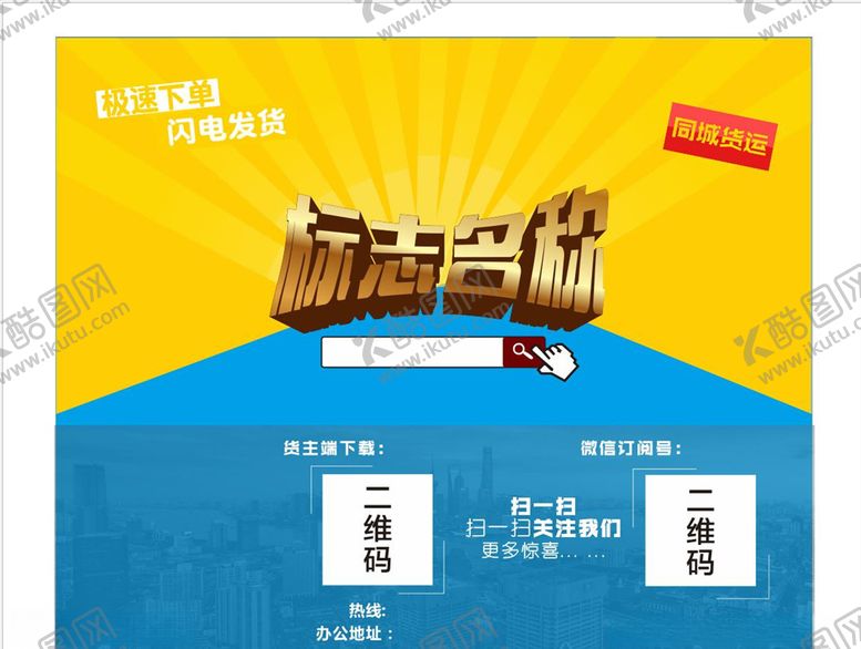 编号：37679507071631245176【酷图网】源文件下载-鼠标垫220x180
