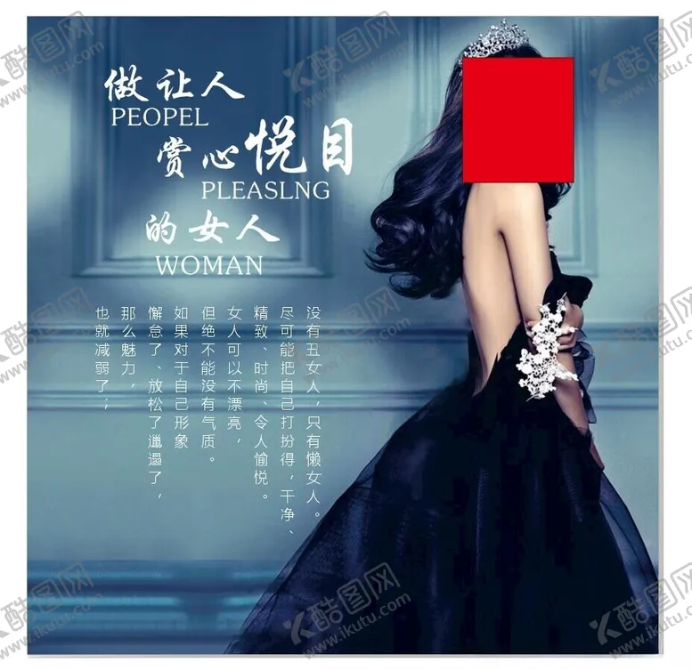 编号：26528701131454103399【酷图网】源文件下载-美容