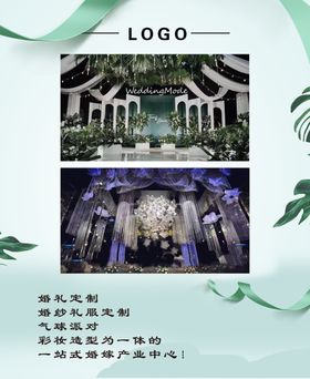 情人节促销爱情海报情人节海