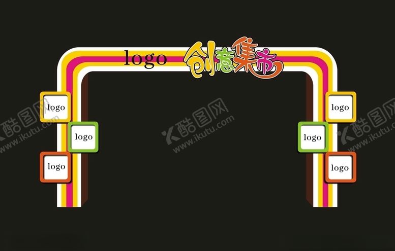 编号：72522205061138241462【酷图网】源文件下载-创意市集