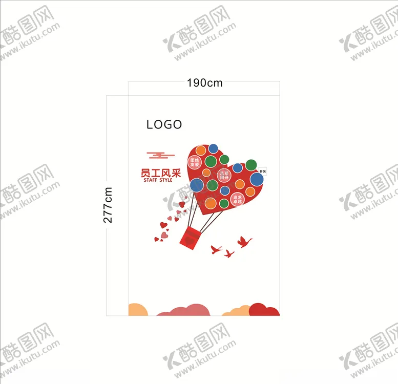 编号：83685106232216149213【酷图网】源文件下载-员工风采