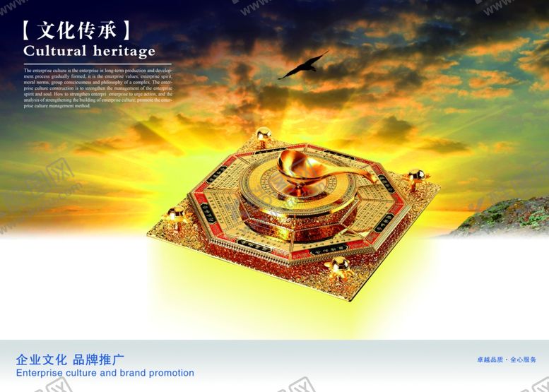 编号：11001005122237176513【酷图网】源文件下载-企业楼道展板