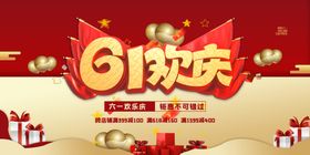 紫色618年中欢乐购海报