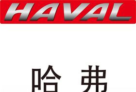 哈弗H7