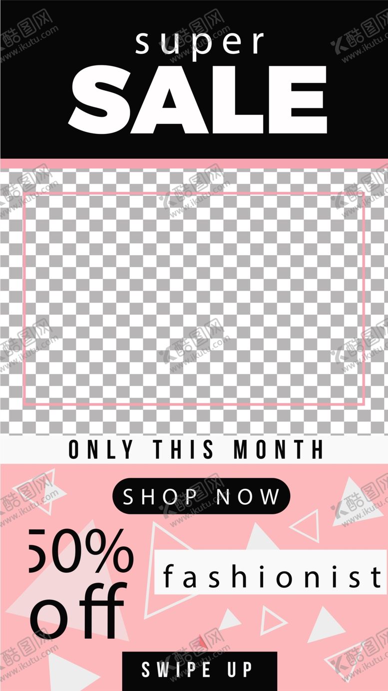 编号：88168209120534344023【酷图网】源文件下载-创意海报